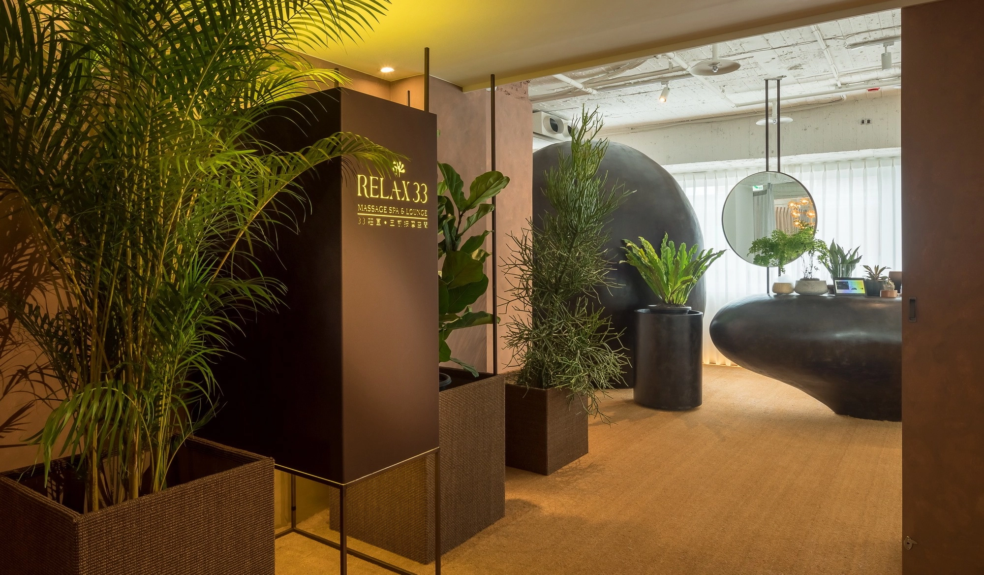 台北SPA推薦 Relax 33 莊園五感按摩空間宛如南洋小島的室內風情