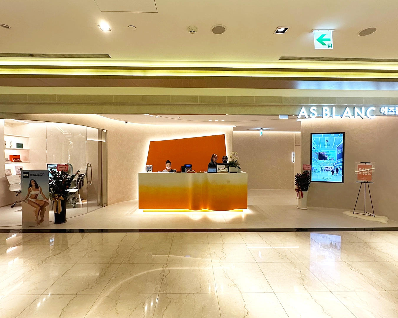 愛仕美, AS Blanc,台北SPA,微風信義